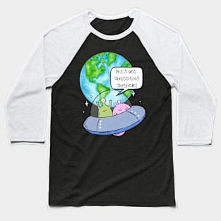 Let's Get Outta This Shithole Baseball T-Shirt